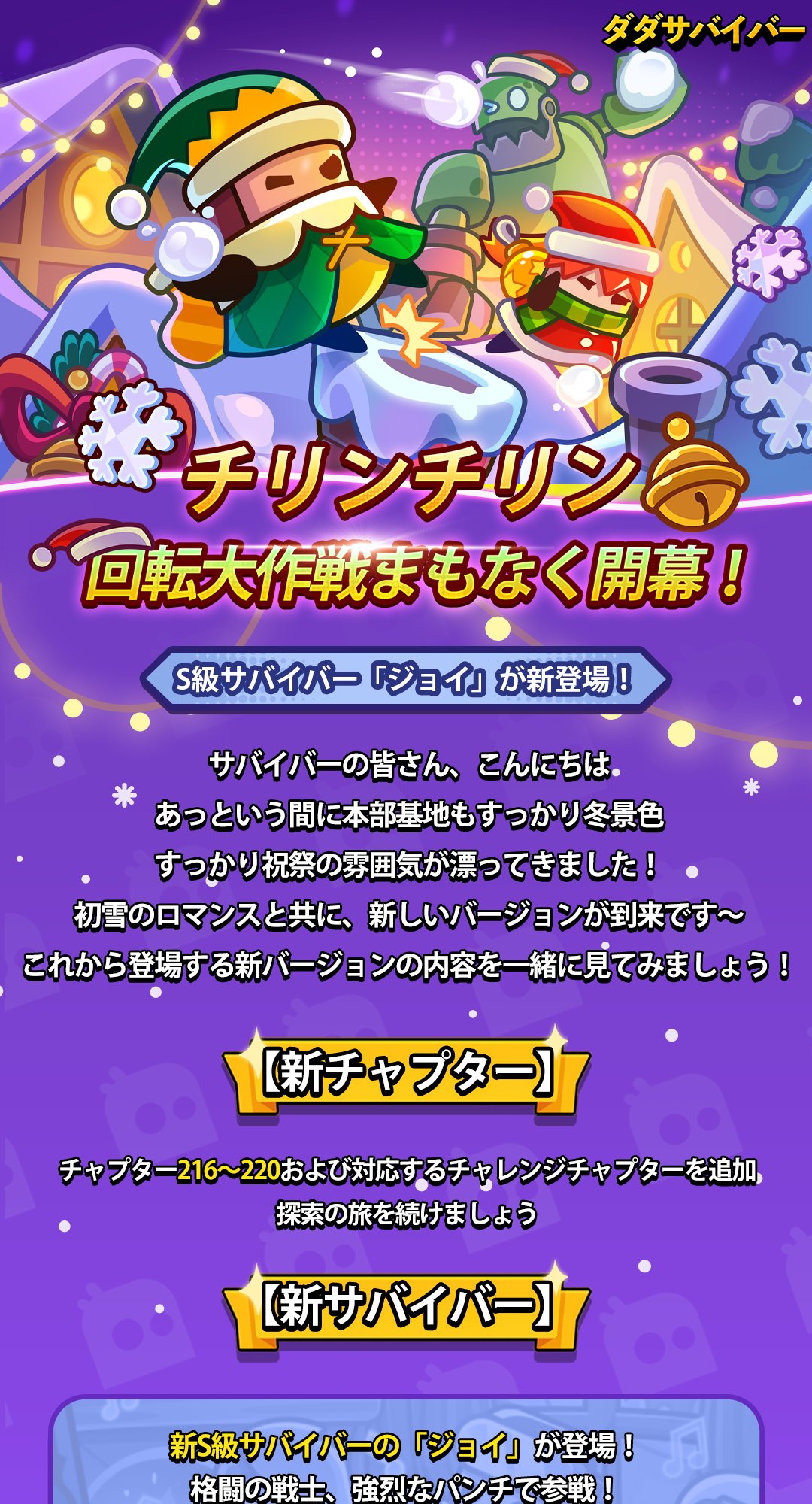 stepy　ババ+ダダ ダダサバイバー on X: 