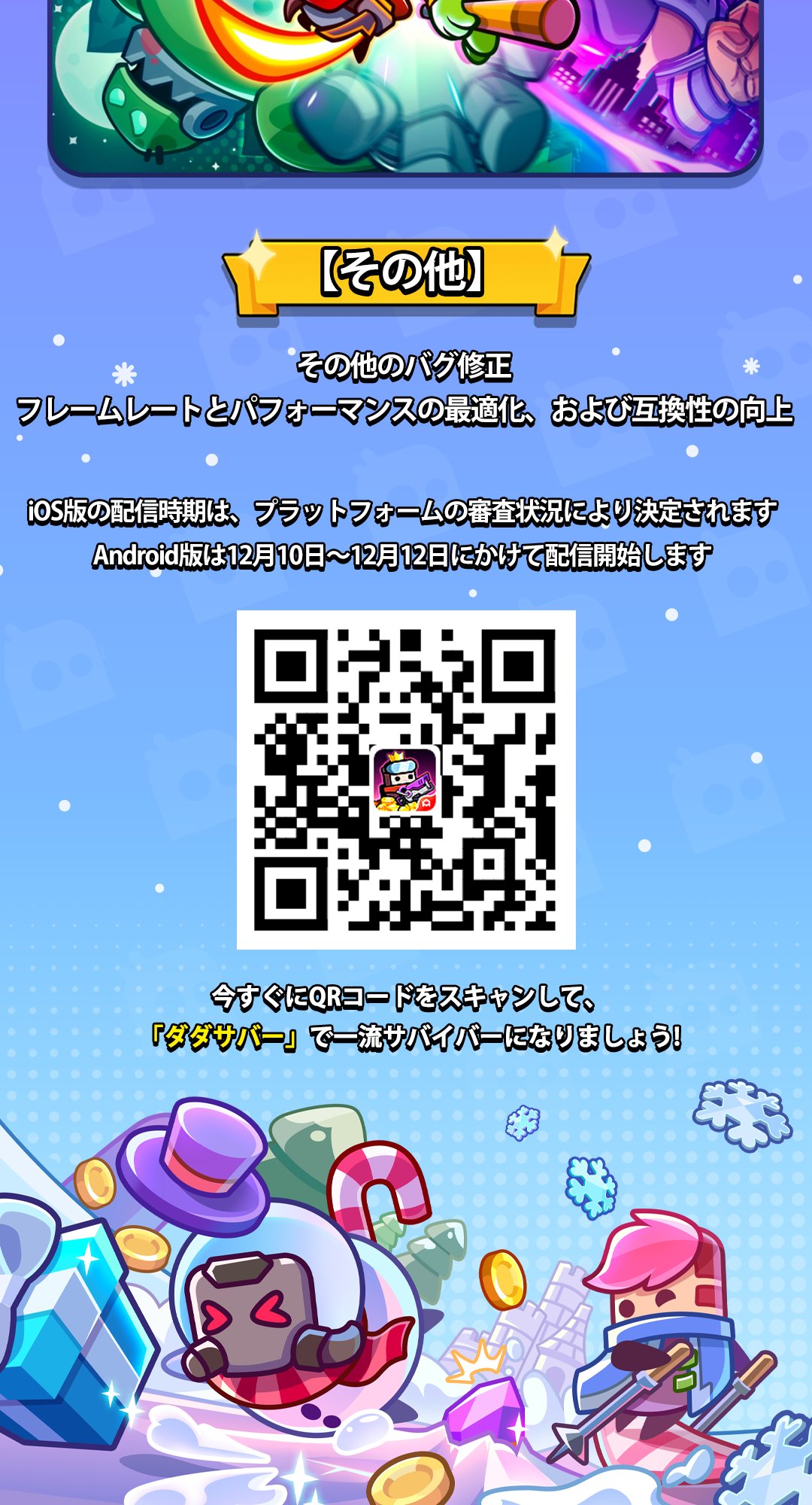 stepy　ババ+ダダ ダダサバイバー on X: 