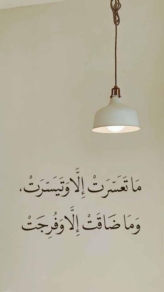 Alqrran_'s tweet photo. https://t.co/ulOfrPQTHe