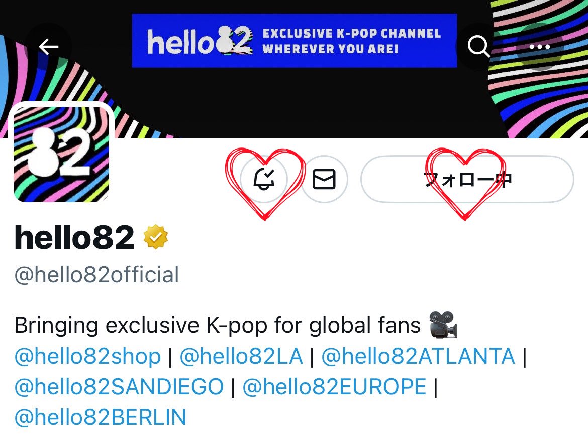 NEXZ_mixt's tweet photo. ¨̮
☆*::*:☆MerryXmas☆:*::*☆
TK 4 the such a heartful video.
I became to love NEXZ more caz of their kindness for kids.
+.・ꊛᱸ❄︎ꊛᱸ❄︎ ꊛᱸ.+ꊛᱸ❄︎ꊛᱸ❄︎ ꊛᱸ.+・
🔗 https://t.co/EfXRyEsyE3
#ProjectIDOLMADE_NEXZ #NEXZxhello82 #NEXZ #hello82 https://t.co/fOw0EkMxam