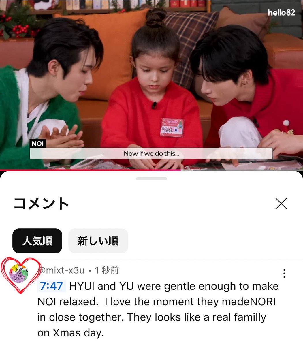 NEXZ_mixt's tweet photo. ¨̮
☆*::*:☆MerryXmas☆:*::*☆
TK 4 the such a heartful video.
I became to love NEXZ more caz of their kindness for kids.
+.・ꊛᱸ❄︎ꊛᱸ❄︎ ꊛᱸ.+ꊛᱸ❄︎ꊛᱸ❄︎ ꊛᱸ.+・
🔗 https://t.co/EfXRyEsyE3
#ProjectIDOLMADE_NEXZ #NEXZxhello82 #NEXZ #hello82 https://t.co/fOw0EkMxam