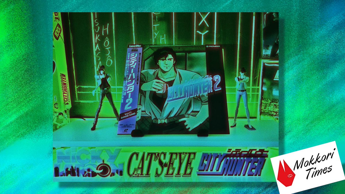Yankuza_'s tweet photo. Salut Les Hunter !
Du nouveau pour la Mokkori Room avec de nouveaux Laser Discs de la série animée City Hunter 2 qui sont arrivés !
#cityhunter #城市獵人 #北条司 #NickyLarson #シティーハンター #laserdisccollection https://t.co/A9Bbn0PWkC