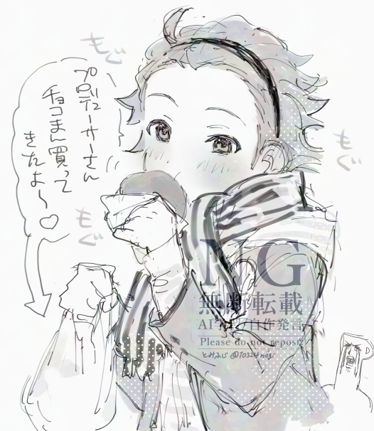 プ口ナイ卜ありがとう 
