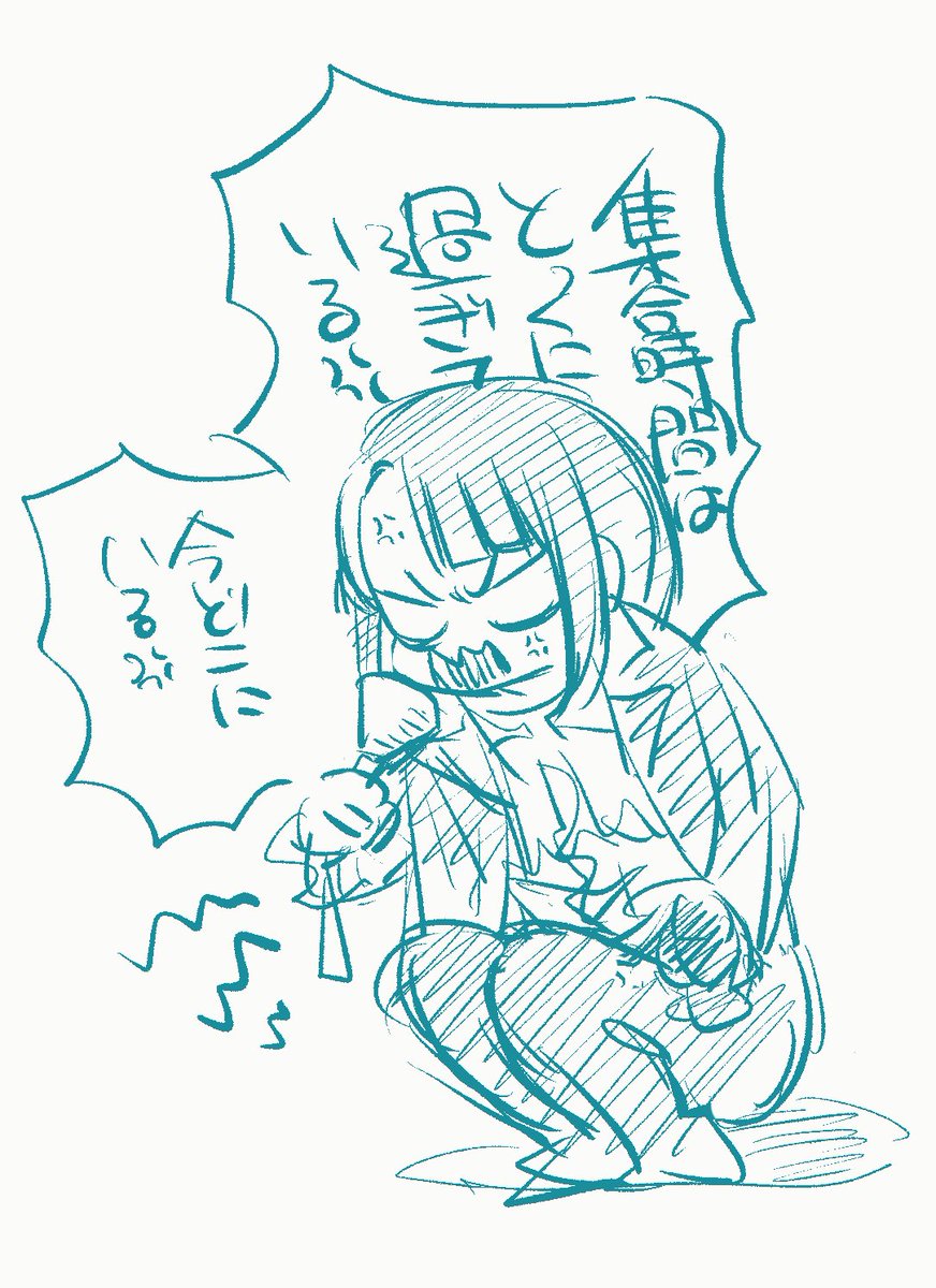 自分は畑当番サボるのに 