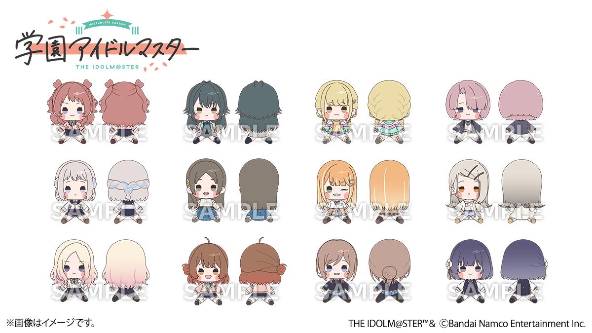 広　手毬　学園アイドルマスター　ローソン限定　もちどる　2個セット① グッズ情報】ローソンオリジナルグッズ販売決定！ - 学マス