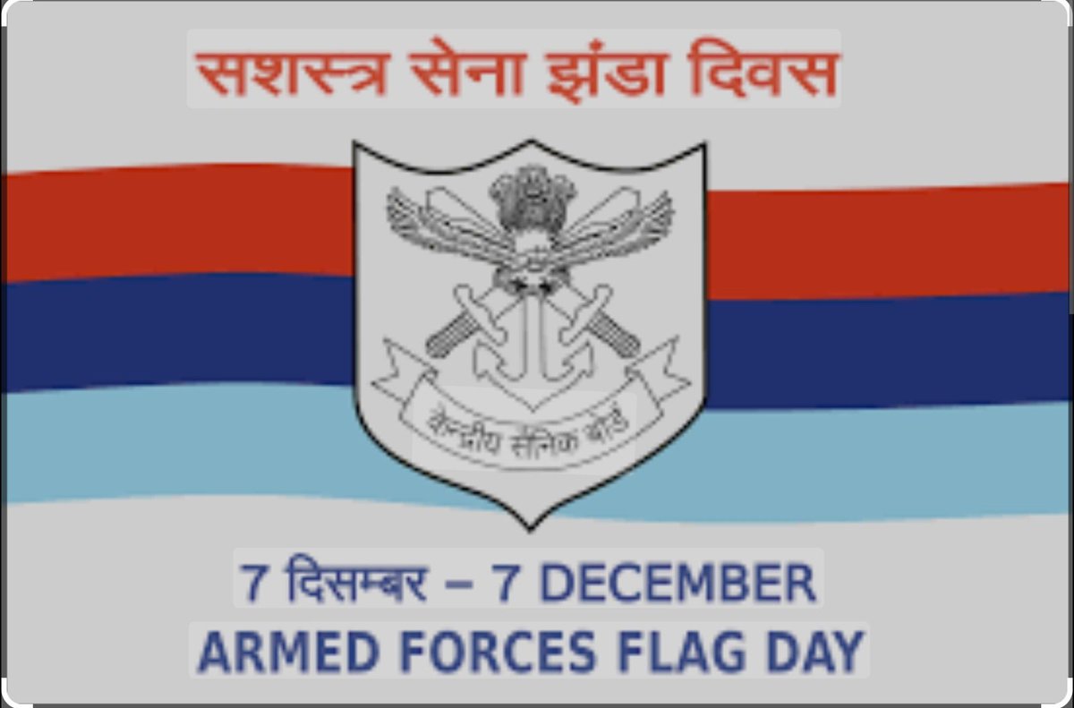 BRIJESHSINGHDO's tweet photo. सशस्त्र सेना झंडा दिवस की शुभकामनाएं समस्त देश वासियों को... https://t.co/G0OKe7AhDB