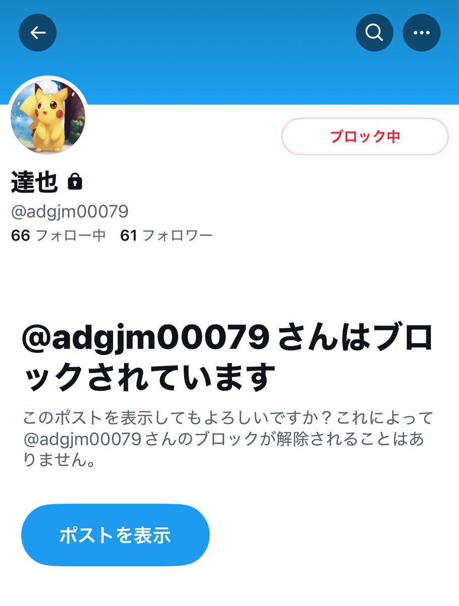 you_3Greed's tweet photo. 【注意喚起】
現在、達也と言う名でガチイベを走っているようで、名前変えてもID変えてないようです。
@adgjm00079
こんな虚言癖チン凸魔をVtuberスタイルに載せようものならREALITYの恥です
通報とブロックで垢BANさせましょう

https://t.co/yvC6dBNT0z

#REALITY
#REALITY配信者さんと繋がりたい https://t.co/wWbiYuukC3