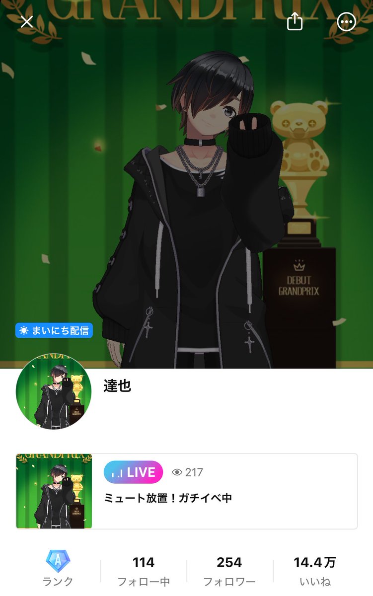 you_3Greed's tweet photo. 【注意喚起】
現在、達也と言う名でガチイベを走っているようで、名前変えてもID変えてないようです。
@adgjm00079
こんな虚言癖チン凸魔をVtuberスタイルに載せようものならREALITYの恥です
通報とブロックで垢BANさせましょう

https://t.co/yvC6dBNT0z

#REALITY
#REALITY配信者さんと繋がりたい https://t.co/wWbiYuukC3