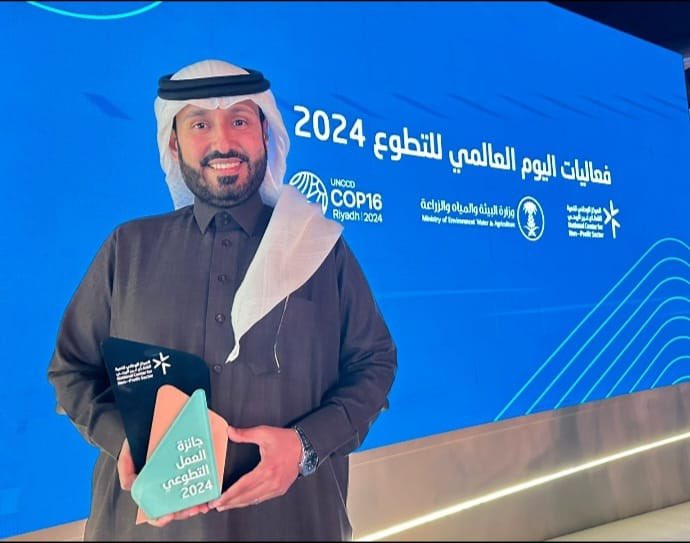 *برعاية معالي وزير الموارد البشرية والتنمية الإجتماعية تتويج الأستاذ "ثامر الدرعان" بالجائزة الوطنية للعمل التطوعي مسار الأفراد لعام 2024*

توج الأستاذ ثامر بن عبدالله الدرعان باحث الدكتوراة في إدارة الخدمات الصحية والمستشفيات، أخصائي المسؤولية الاجتماعية والخبير في صناعة وتنفيذ