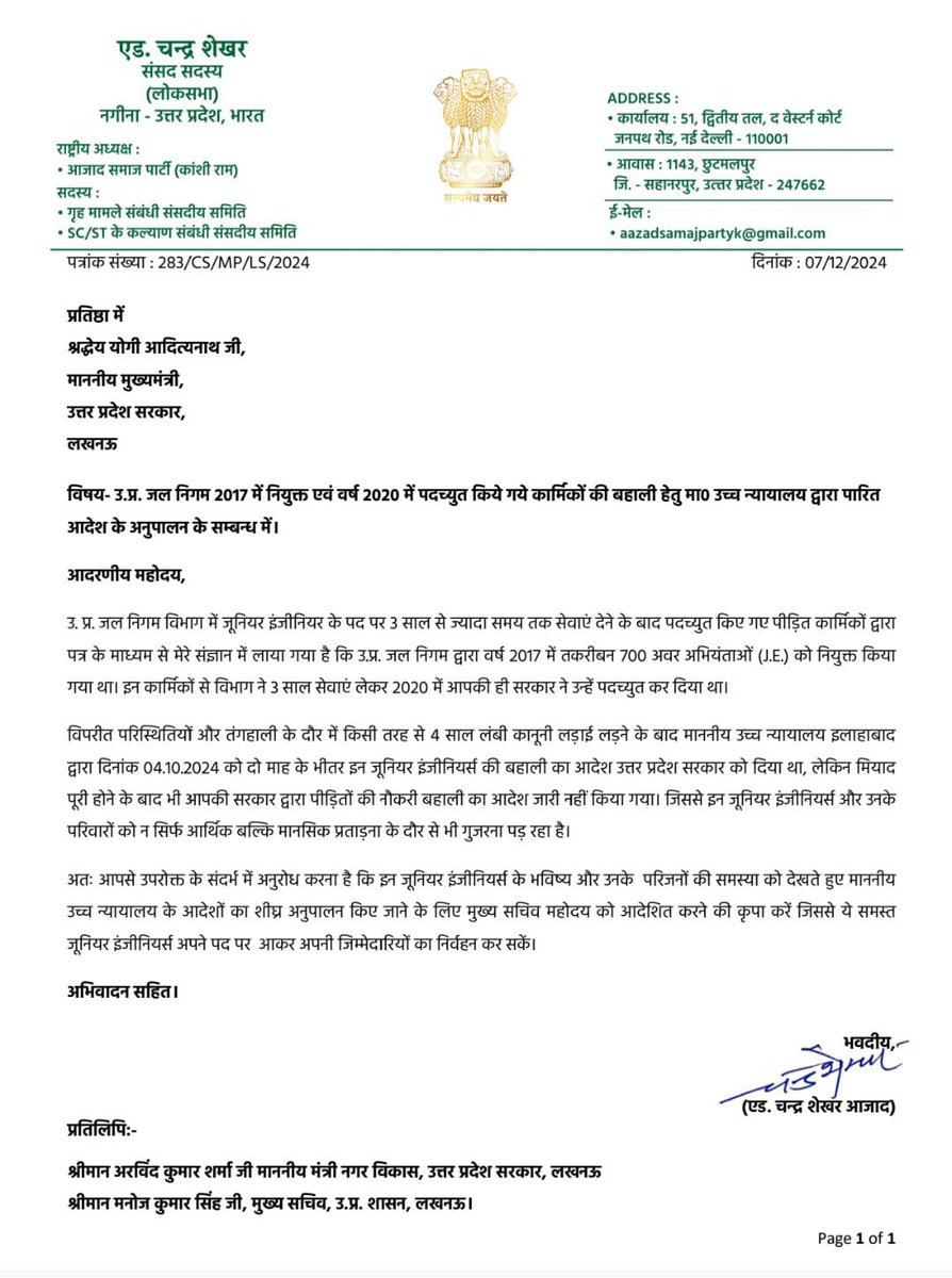 Devpratap9639's tweet photo. @rajendradev6 https://t.co/AWt2F0hRF4