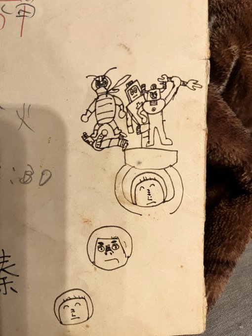 小学生の頃に描いてた漫画のキャラのラクガキが出てきた。

右:オートバイン
後ろ:ダンプマン
左:これはライダーだろうな
足蹴にされてる人:不明
支えてる人:多分僕本人 