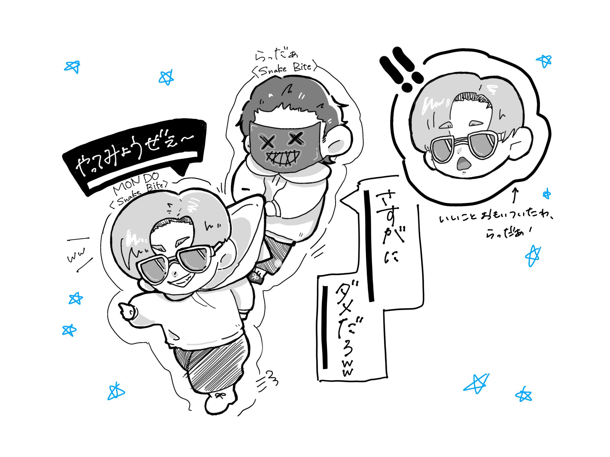 GUSTAVE vs GUSTAVE 2 手描きイラスト GB5LfSnagAAIJ70.jpg