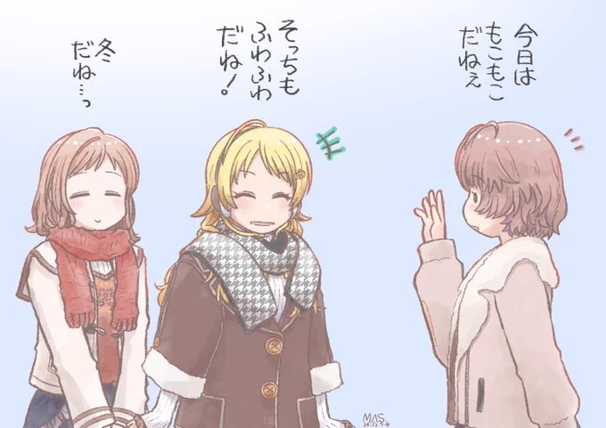 ふわもこ日和 #シャニマス 冬毛のわんこたち 