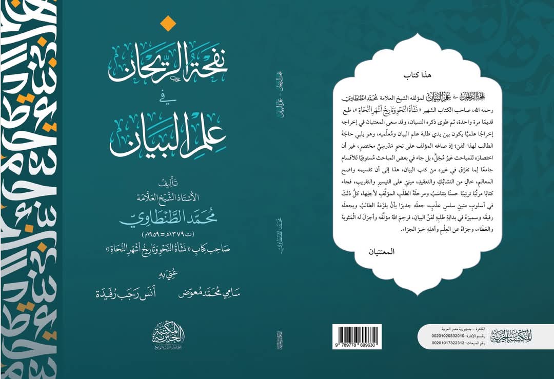 أنَس رُفَيْدة tweet media