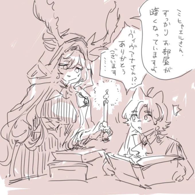 ヴィヴィミヒャの可能性あってほしいなと急に思いメモ 