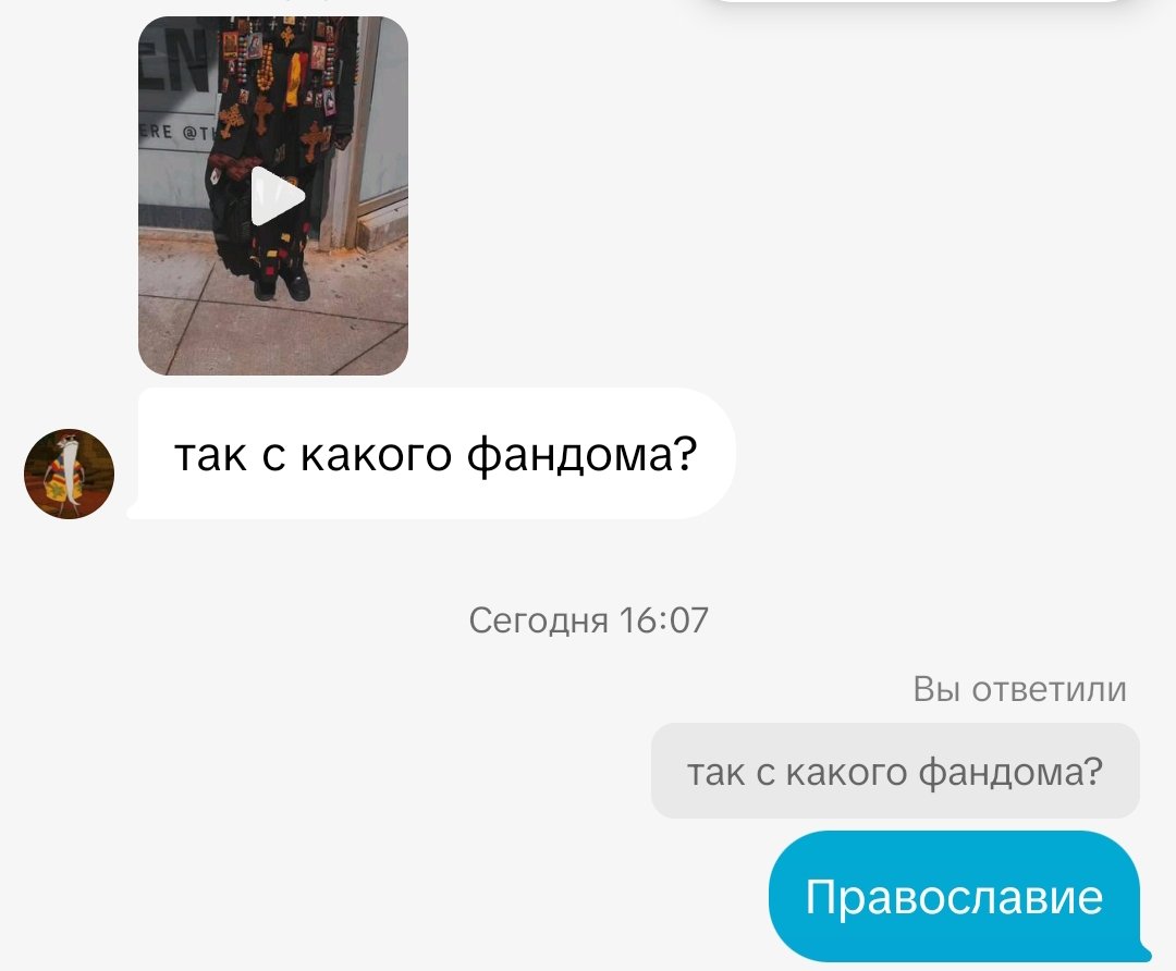 ☦️