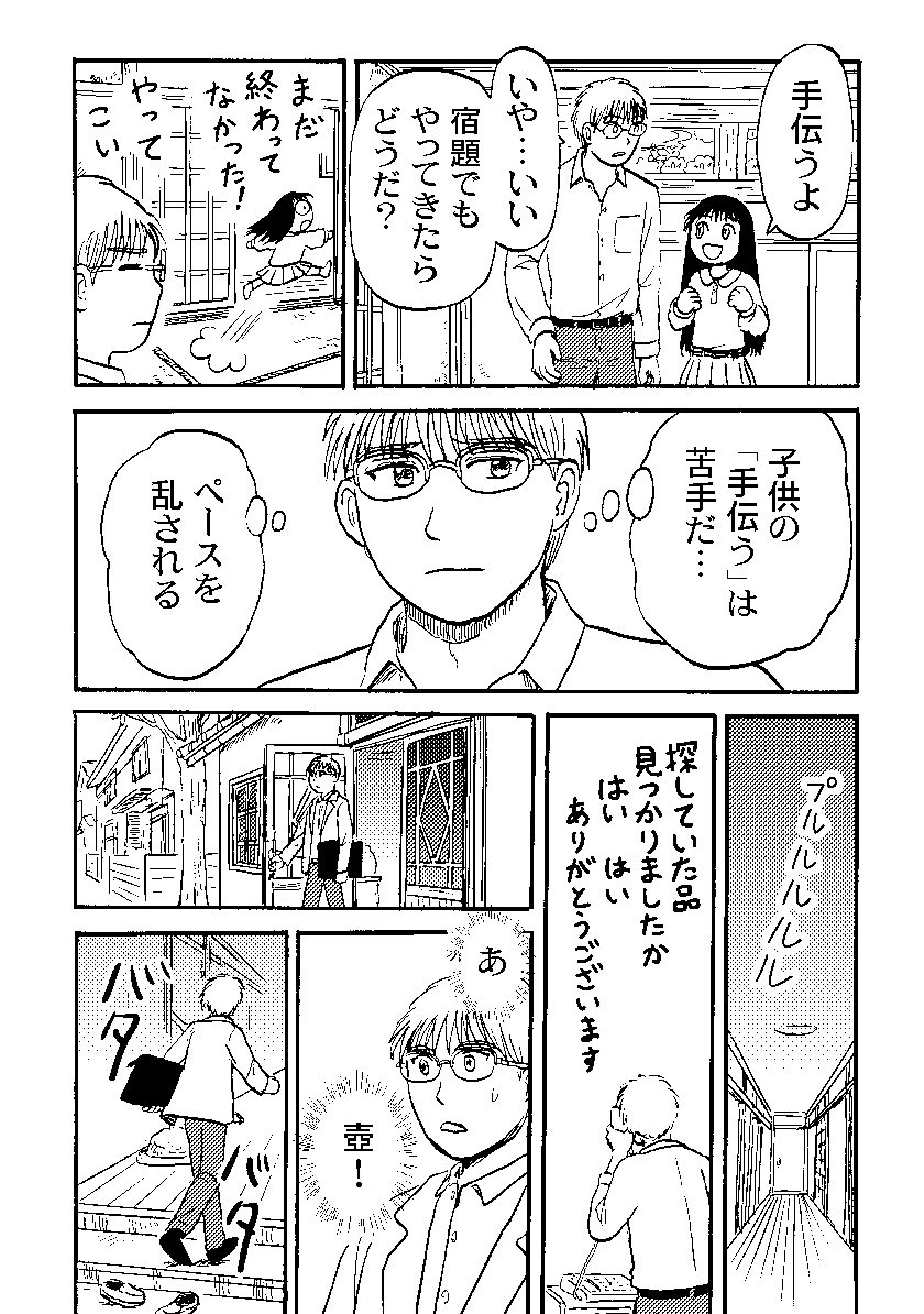 (2/5) 