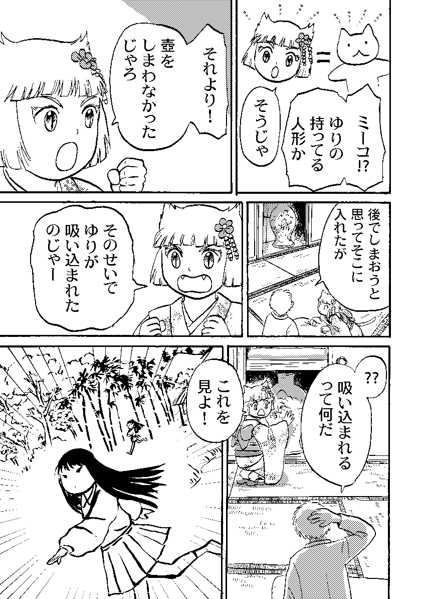 (4/5) 