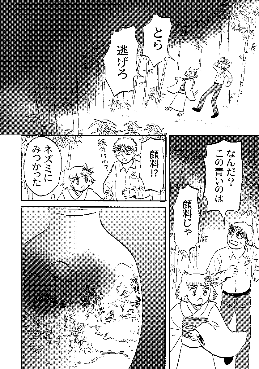 (5/5) 