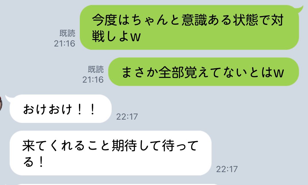 ⚛️ほぼ全身ﾊﾟｲﾊﾟﾝ泉忠司❤️［izuminscam.BNB*cosmos］ tweet media