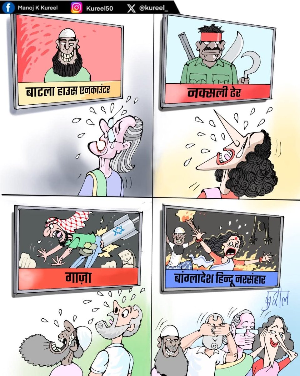 #IndiaAlliance #BangladeshiHindus #BangladeshHinduGenocide #RahulSorosEkHain #RahulGandhi #INDvsAUS #Bangladesh #Sambhal #Congress