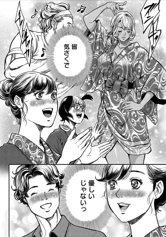 ワルハメ～マル秘潜入捜査官アガサ～ - たべ・こーじ[ヤンチャンWeb] #ワルハメ https://t.co/DLCIWbB80y 
14話後編更新いたしました
よろしくお願いいたします❗️ 