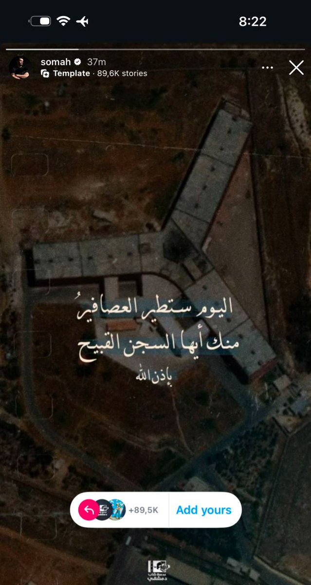 emadomar33's tweet photo. #ردع_العدوان #سوريا_تتحرر https://t.co/0F74ZzxtdJ