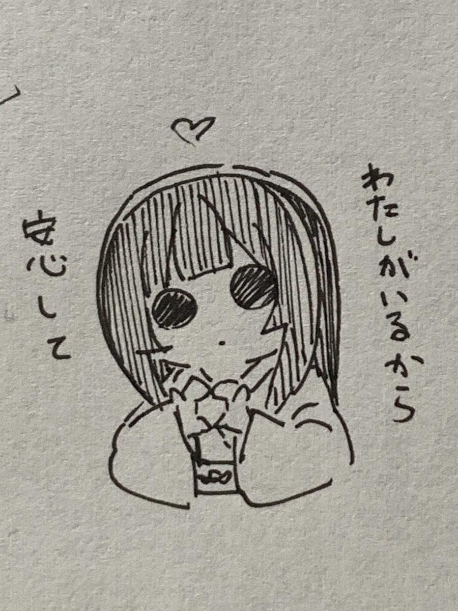 @koufukudragon 独占欲強め 