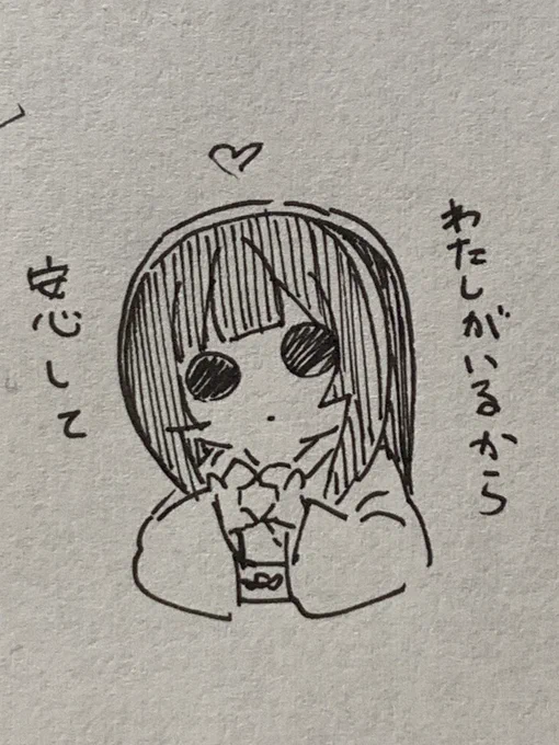 @koufukudragon 独占欲強め 