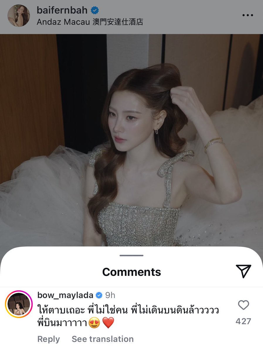 jsmtjyygyjbbjb's tweet photo. อย่างชอบโบว์เมลดาอวยใบเฟิร์น 🤣🤣 https://t.co/bKrkLwKPlX