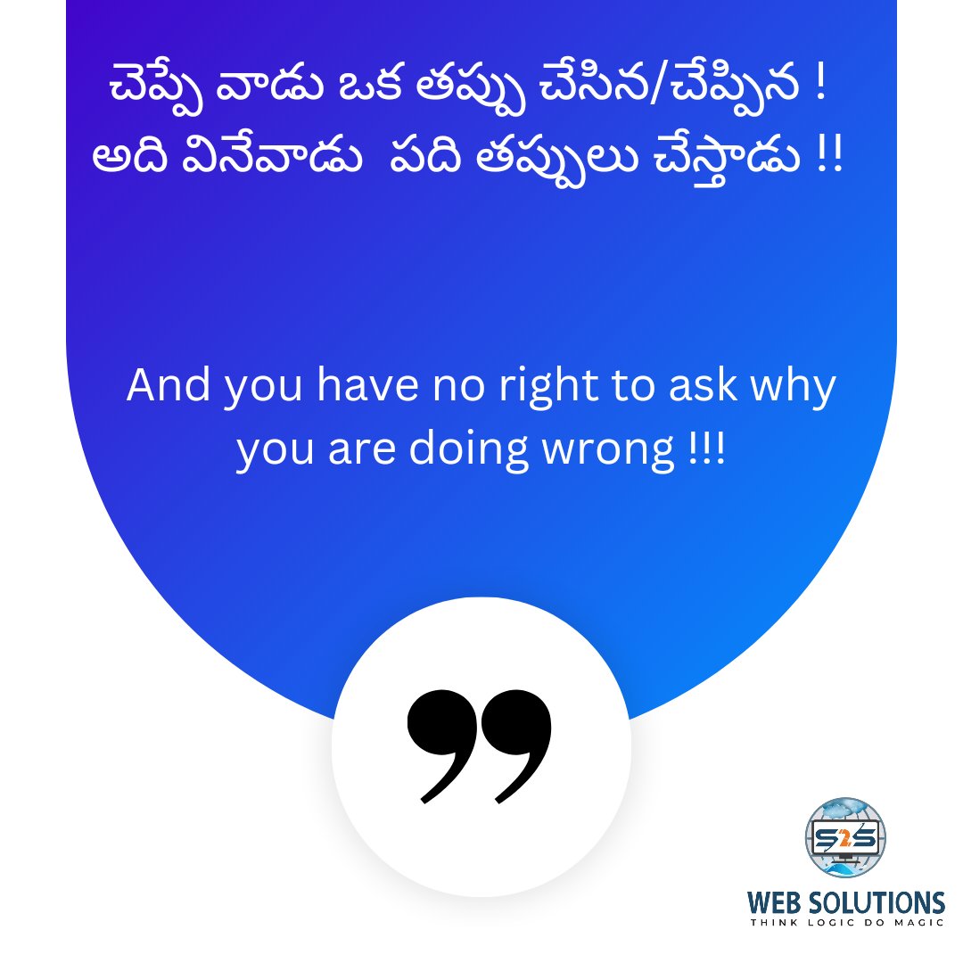 swamyakunoori88's tweet image. #s2swebsolutions #karimnagar #inspiration