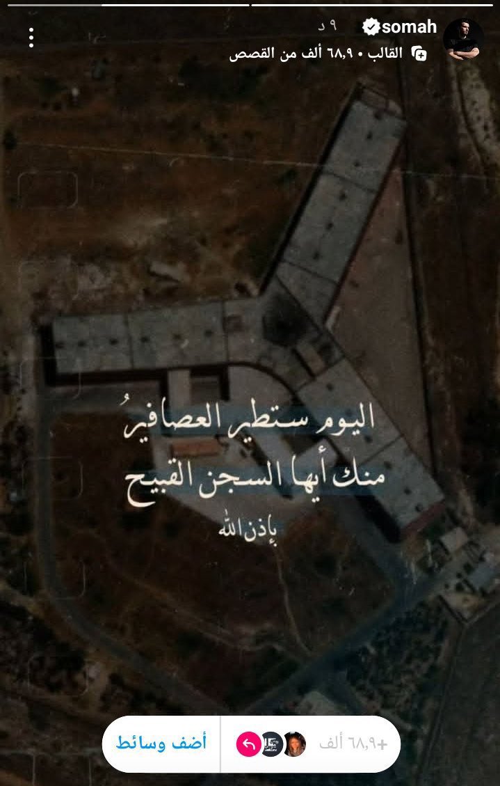 bashar__asad's tweet photo. عمر السومة ببداية الثورة كان معها عندما كانت قوية ولاحقا غير موقفه وأصبح معي عندما ضعفت الثورة .. اليوم يعود للثورة 
المبادئ تبكي في الزاوية #لا_تنسوا #لا_تسامحوا https://t.co/9P8LPdQJvv