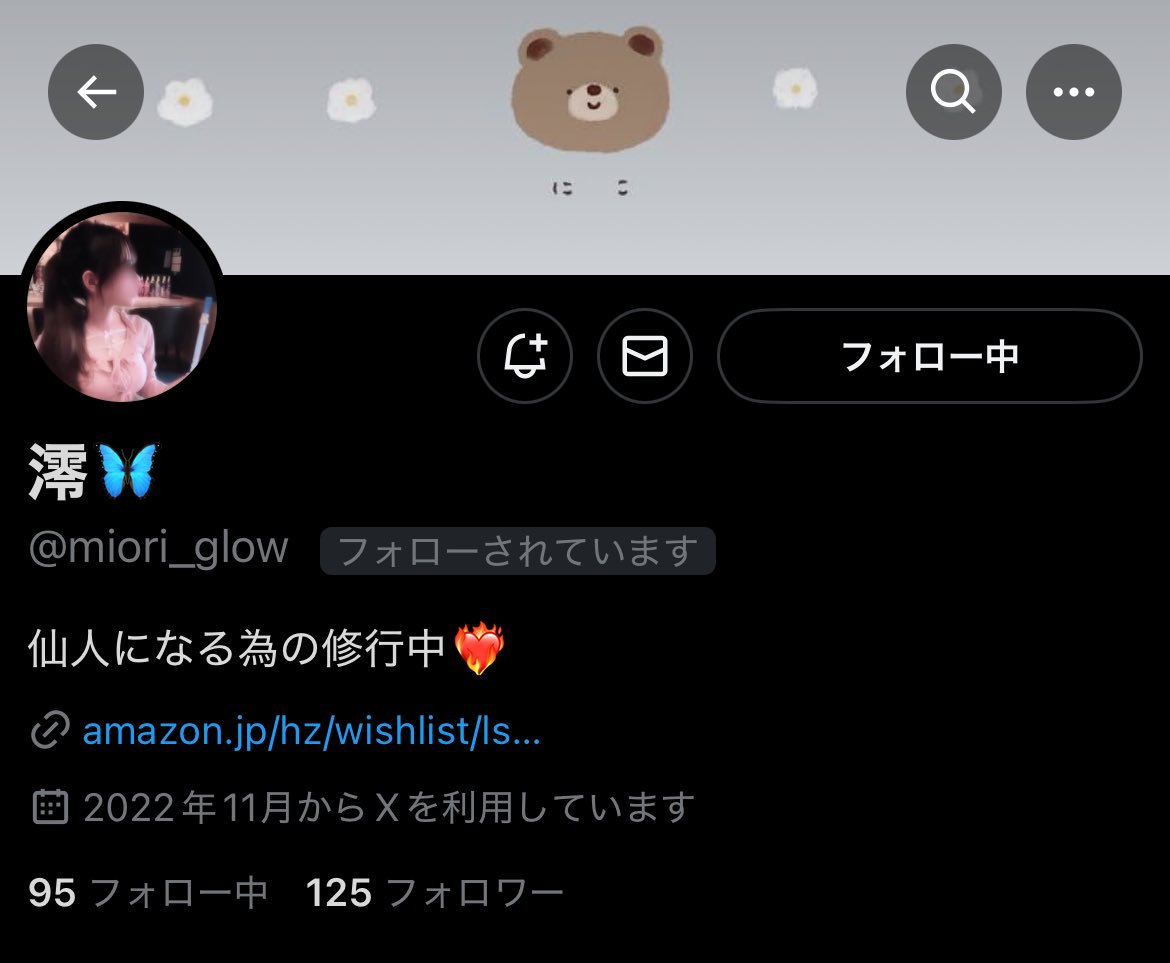 Mr_Haney2nd's tweet photo. 今回の当選者様です！😎✌️

@miori_glow 

@ibaranomich89 

@nn19459 

3名様おめでとう御座います！メンションレビュー必須で宜しくお願いします！🦧
シクチャ㊙️にて✈️テンプレートお待ちしております！🙇‍♂️ https://t.co/gPIphBv5Fx