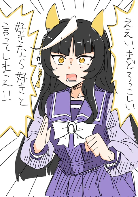 ライトオ 