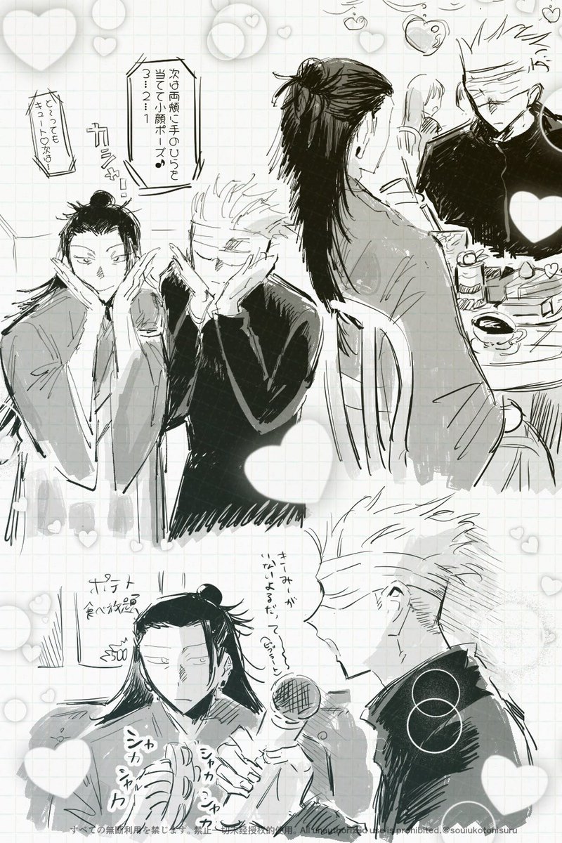 田中 (@souiukotonisuru) / Posts / X