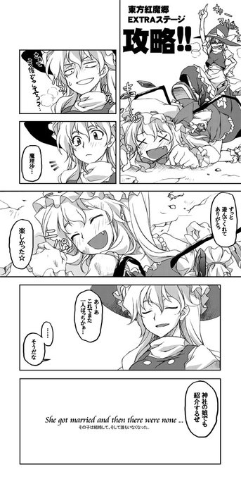 全俺が泣いた(過去絵:2008/11/23 