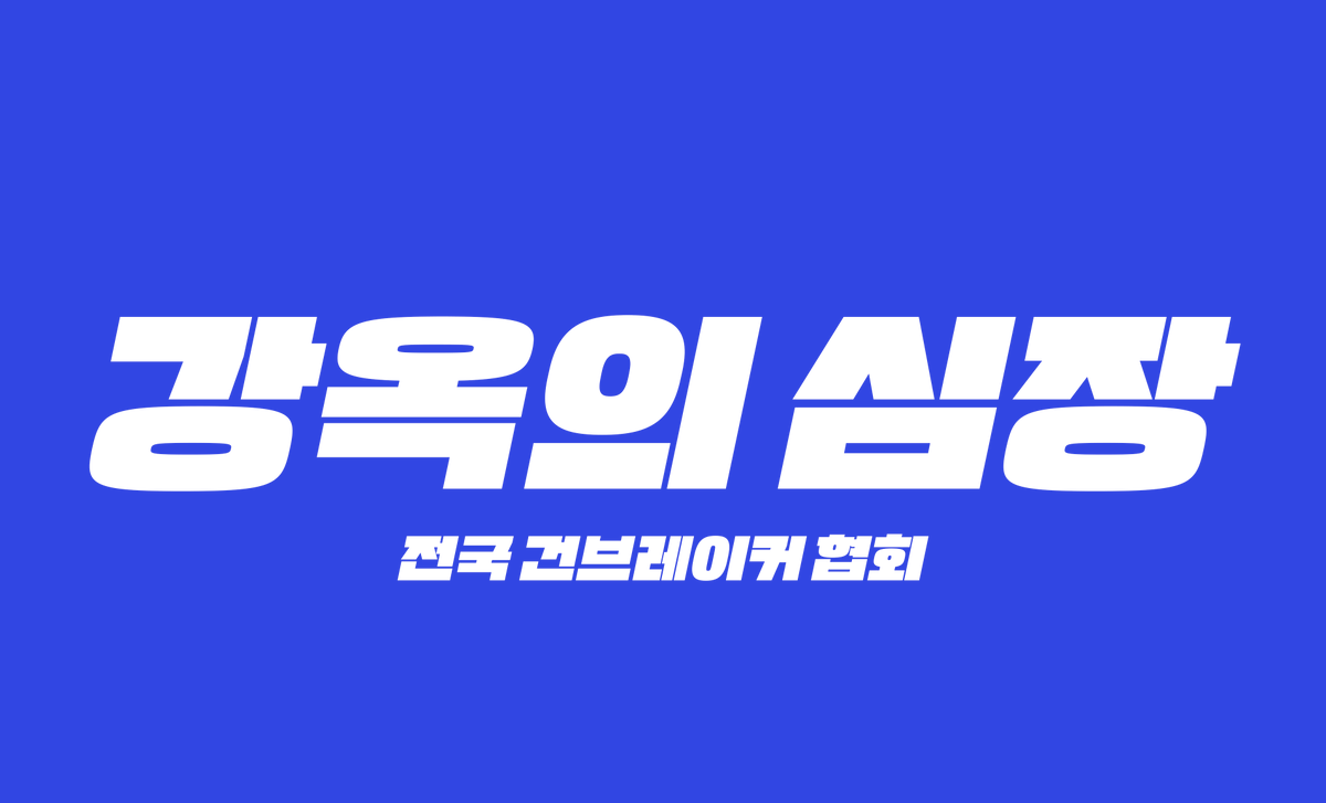 시위 들고가시라고 지인들이랑 같이 만든 파이널 판타지 직업 피켓 배포합니다.
아무렇게나 사용해주세요~
(타래로)