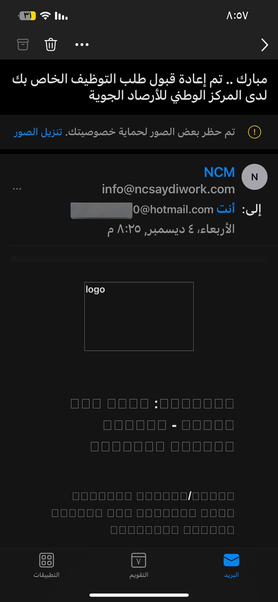 _Raaa2022's tweet photo. @NCMKSA السلام عليكم

جتني هذي الرسالة منكم ولا وهمي ارجو الرد ؟؟؟؟ https://t.co/NTFI8uj89v