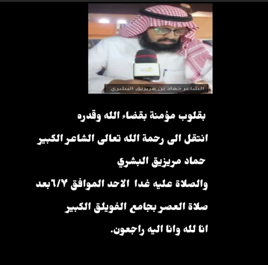 نواف الوسوس tweet media
