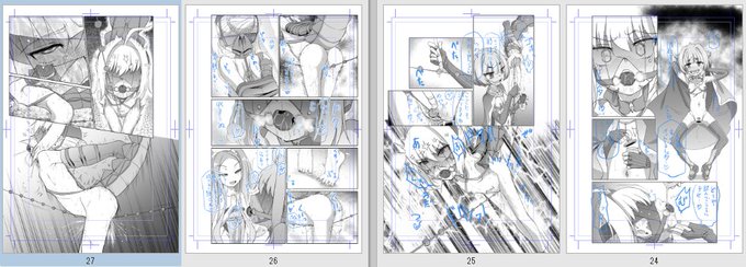 残り21.5P…寝ます
これは見開き2P連続で同じようなキメゴマになっていることに気づいてぐんにょりしている部分 