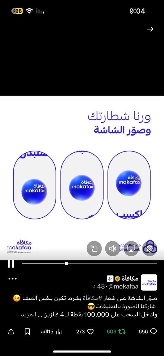 wael0507's tweet photo. @mokafaa ت�� https://t.co/CUxqk2v1D3