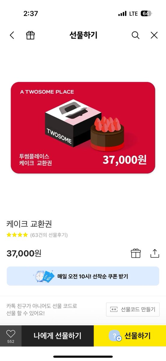 🇰🇷대한민국의 봄은 반드시 돌아옵니다🌸

위헌,위법을 저지르고도 뻔뻔한 윤석열 정부의 탄핵 염원을 담아 이벤트 진행합니다🕯️

본 트윗을 rt해주시면 봄이 찾아오는 날
(헌재 탄핵선고 확정)
추첨으로 안구제작or인형메이크업or투썸케이크 교환권을 드립니다

(이벤트성 구독팔❌)

추가설명 타래