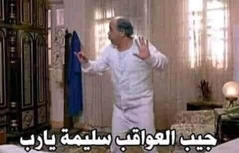 احنا بكره الساعه ٩ :
#امتياز_صيدله
#اضراب_صيادله_الامتياز