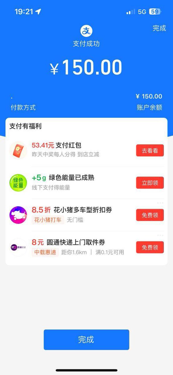 danmo19990908's tweet photo. V推抖音代发工资秒结
赚钱频道：https://t.co/7jMsfTgnuV
V推100  代发40
进群报备几个号 https://t.co/rZhQedfyPc