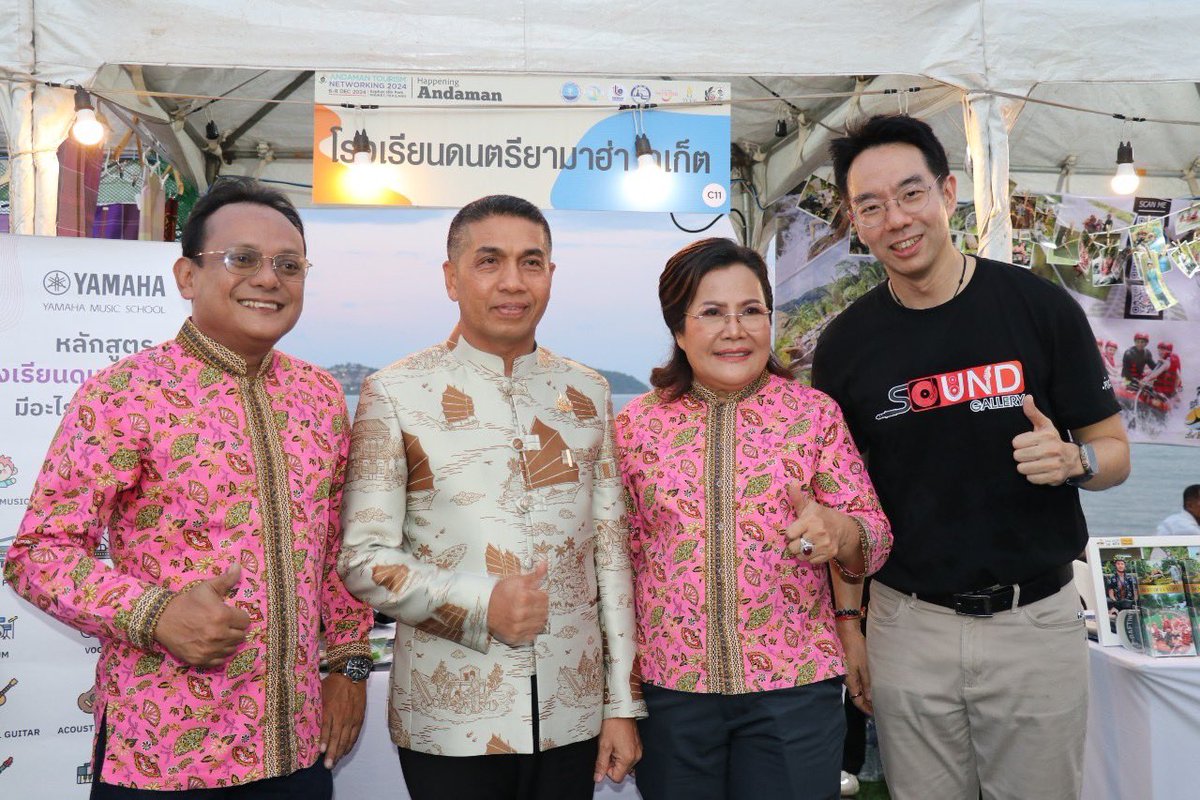 soponprd's tweet photo. งาน Andaman Tourism Networking 2024 นักท่องเที่ยวและผู้ประกอบการร่วมงานอย่างคึกคัก พร้อมผลักดันเชื่อมโยงการท่องเมี่ยวทุกภูมิภาคสู่สากล #ElectionDay #ENHYPEN https://t.co/t1E6CbB8bU