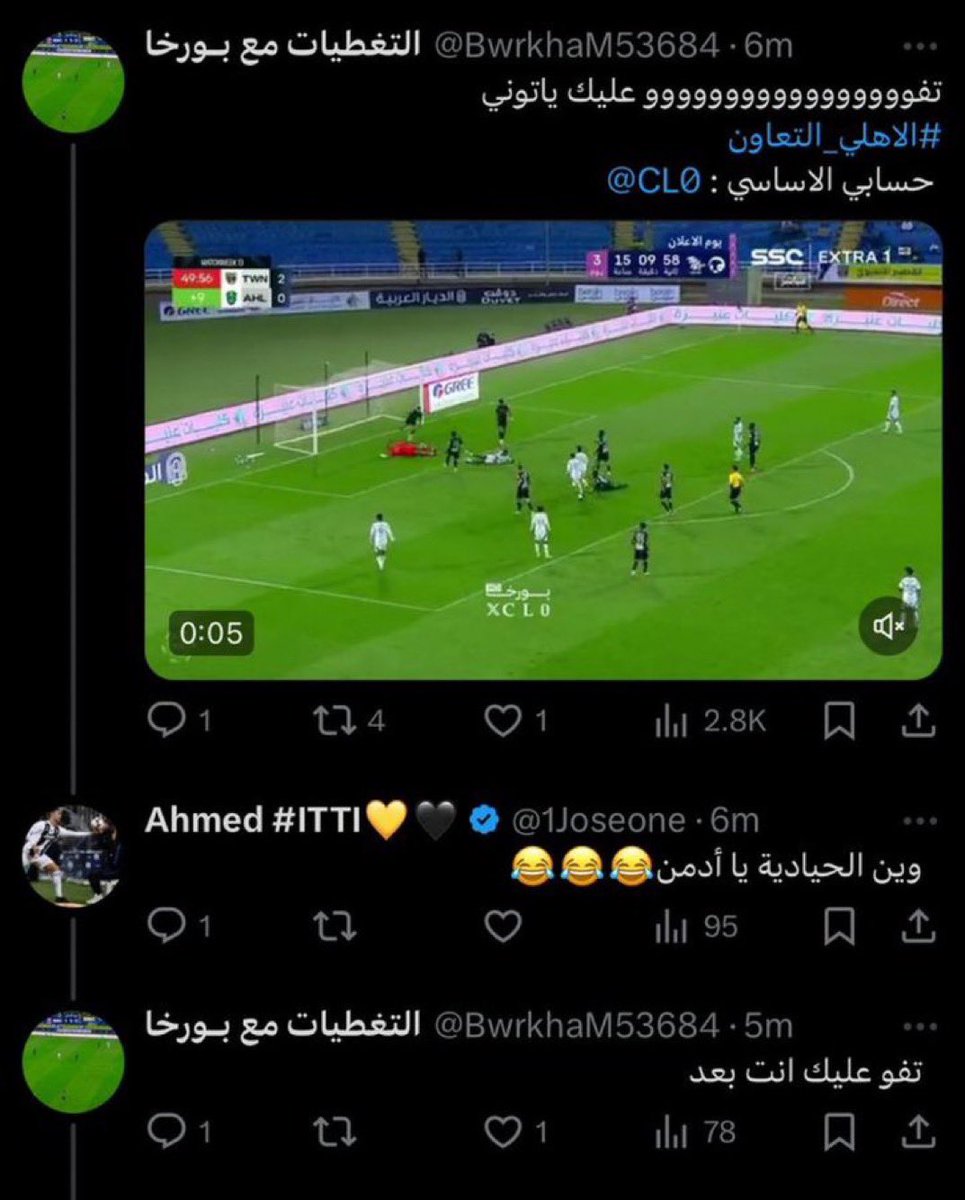 alwaily_7's tweet photo. الحساب الاخباري اللي تضيفه بعد مايبلكك عمرو https://t.co/f5HtzlQCUq