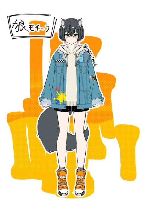おはよーございます! 自分用モデルのキャラデザ完成しました!! より自分イメージに近づけた結果、めちゃくちゃ気に入っていますw 狼モチーフは「私を動物に例えると?」と、友達に聞いたら「100歩譲って狼」と言われたので、狼モチーフに。 (黒豹やスケバンと言われました)