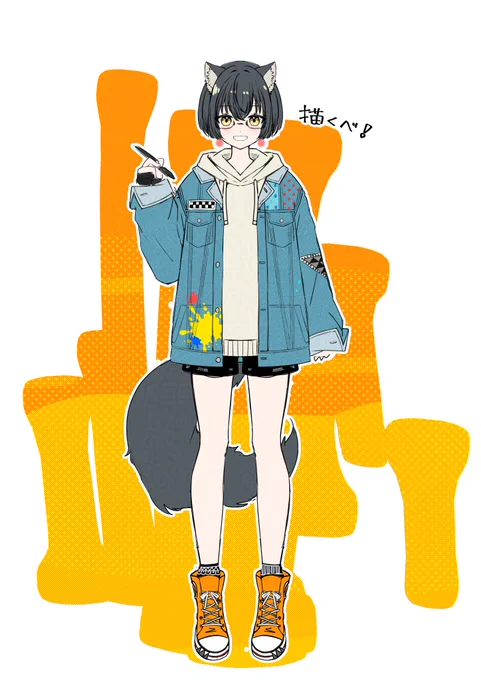 おはよーございます! 自分用モデルのキャラデザ完成しました!! より自分イメージに近づけた結果、めちゃくちゃ気に入っていますw 狼モチーフは「私を動物に例えると?」と、友達に聞いたら「100歩譲って狼」と言われたので、狼モチーフに。 (黒豹やスケバンと言われました)