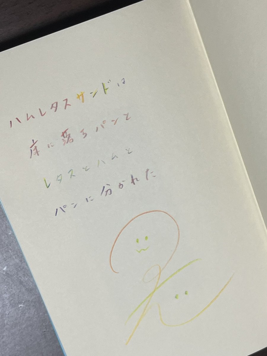 tom_tabutabu's tweet photo. 予約しておいた岡野さんの「時の辞典」がBREWBOOKSさんから到着。柔らかく手に馴染むような造本。本棚に並べるのではなく、机の上にポンと置いておいておこう。 https://t.co/9OuhipGDzA