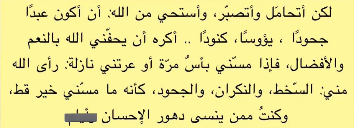 Ellv2s's tweet photo. -جديلة. https://t.co/qb0Lnv3lev